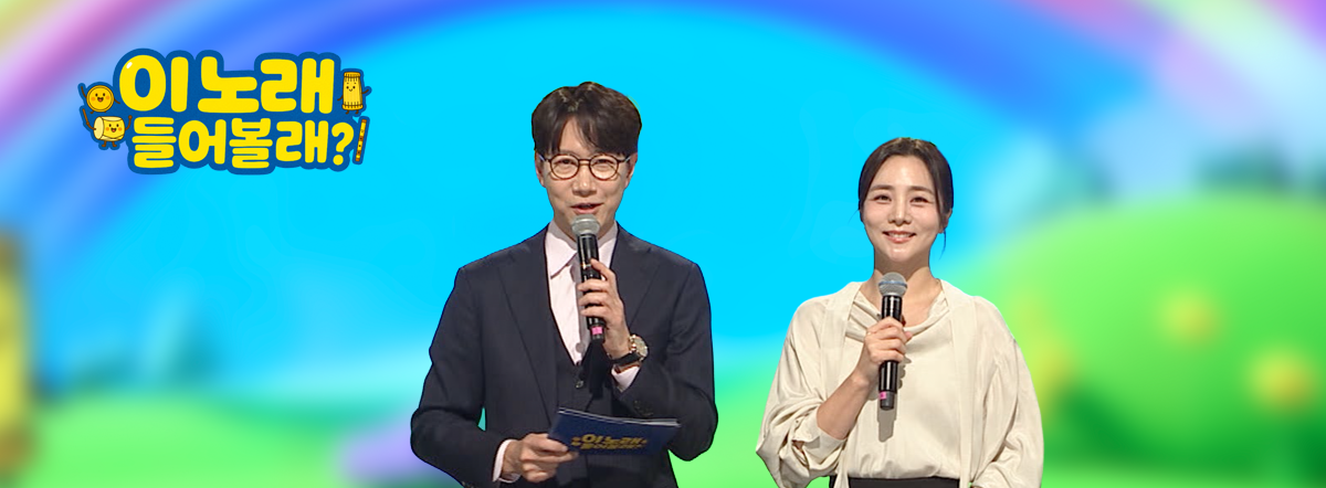 4월 이 노래 들어볼래