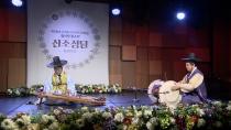 국악방송 공개홀 프리오픈 공개방송 '솔바람물소리' <산조정담> - 서용석류, 박종선류..