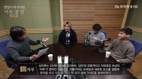 2020. 03. 22. 일. 이도공간 - 상자루
