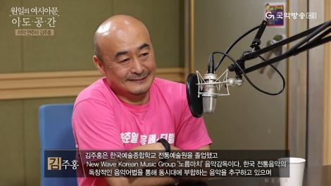 2019. 06. 09. 일. 이도공간 - 김주홍 [타악 연주자]