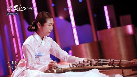 스페셜 7회 일곱번째 판! 2월 18일(토) 남도 가락의 멋