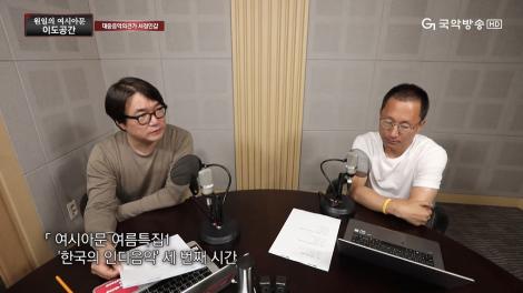 2018. 07. 22. 일. 이도공간 - 여름특집 '인디음악' 3 (서정민갑)