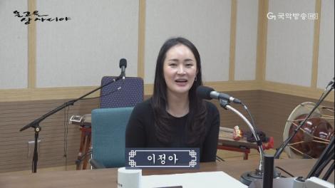 2022-11-06(일)[온고을 상사디야]- 이정아