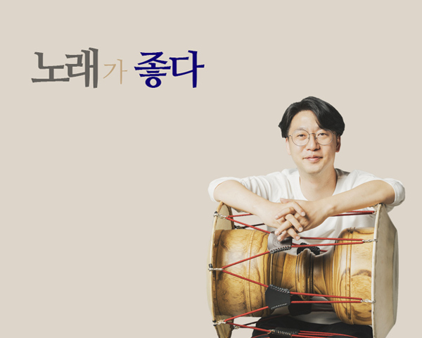 국악방송 생방송듣기 버튼