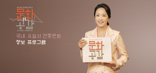 문화n공감