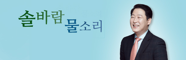 국악방송 생방송듣기 버튼