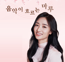 전국 국악방송 생방송듣기 버튼