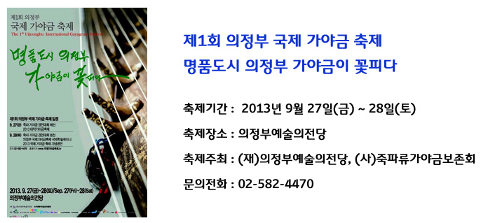 가야금2.jpg