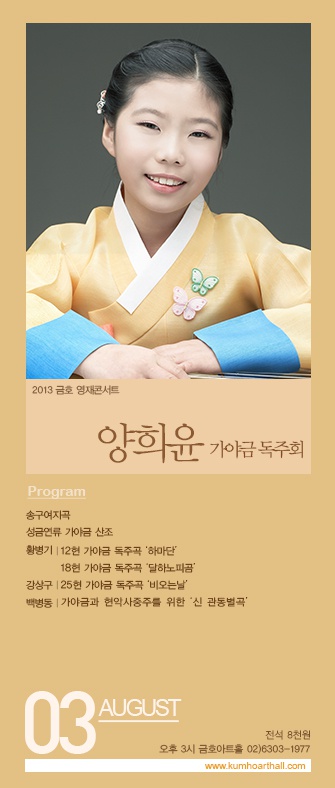 양희윤.jpg
