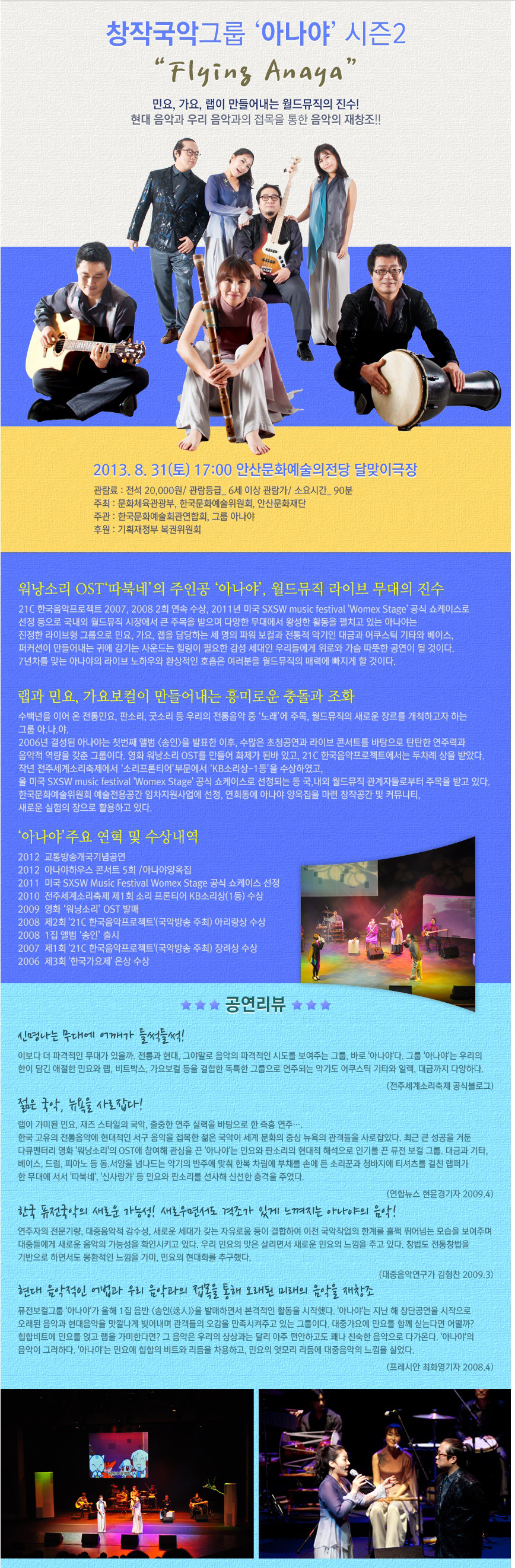 아나야.jpg