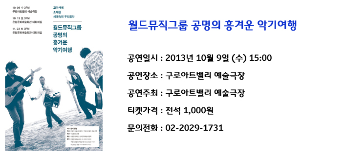 공명.jpg