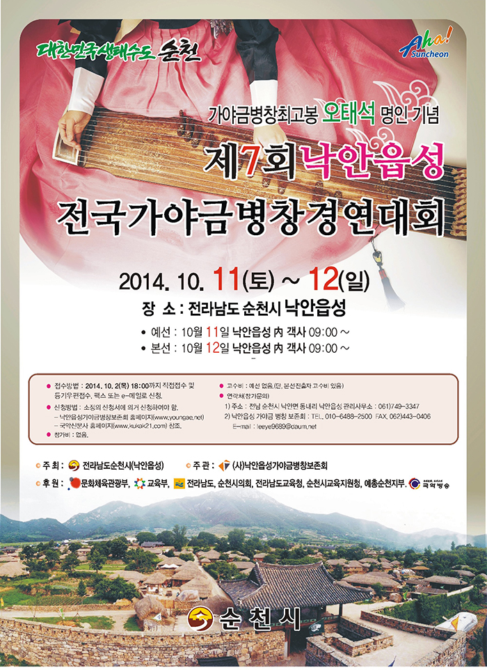 포스터(2014)_700.jpg