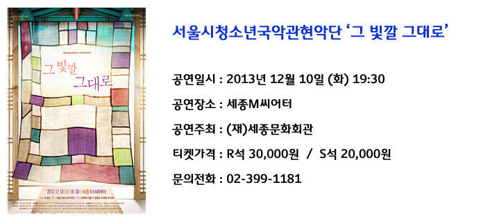 세종문화.JPG