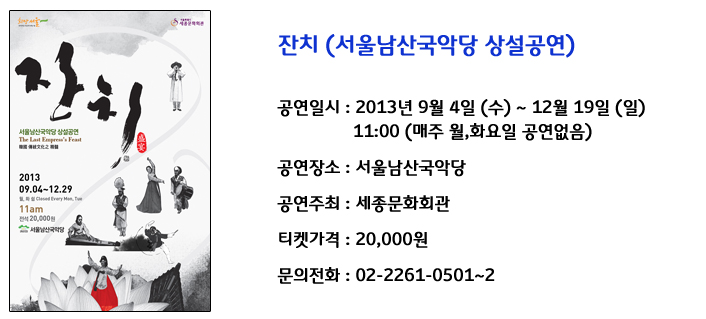 잔치2.JPG