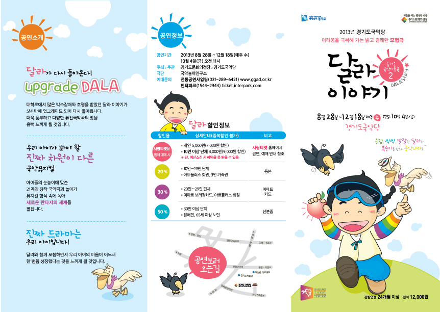 달라이야기_2.jpg