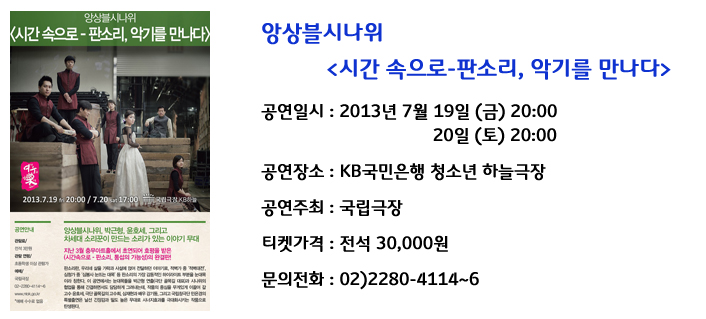 앙상블 2.jpg
