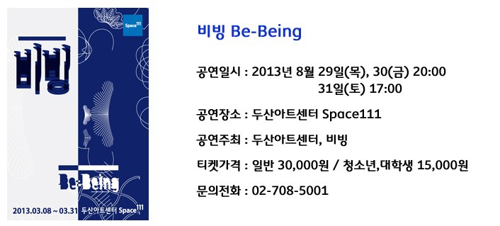 비빙.JPG
