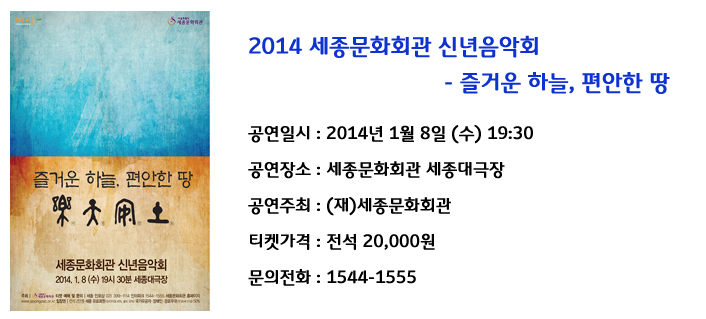 세종 2.JPG