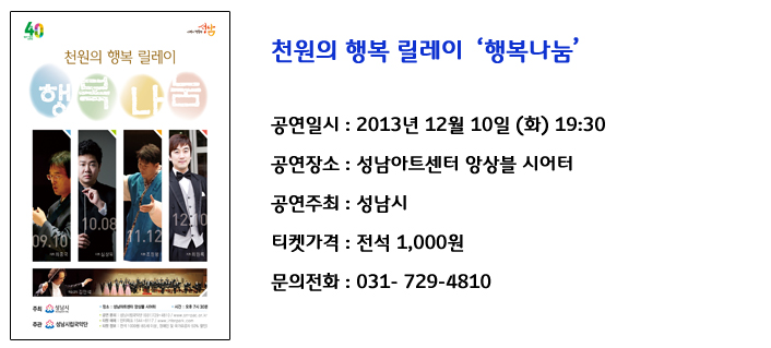 성남2.JPG