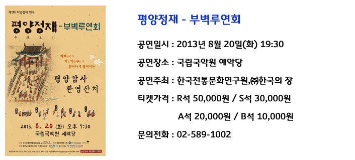 평양.jpg