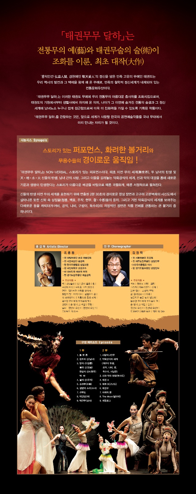 ggac_or_kr_20130930_133758.jpg