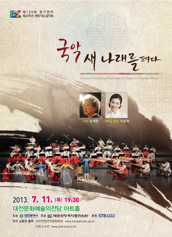 국악.jpg