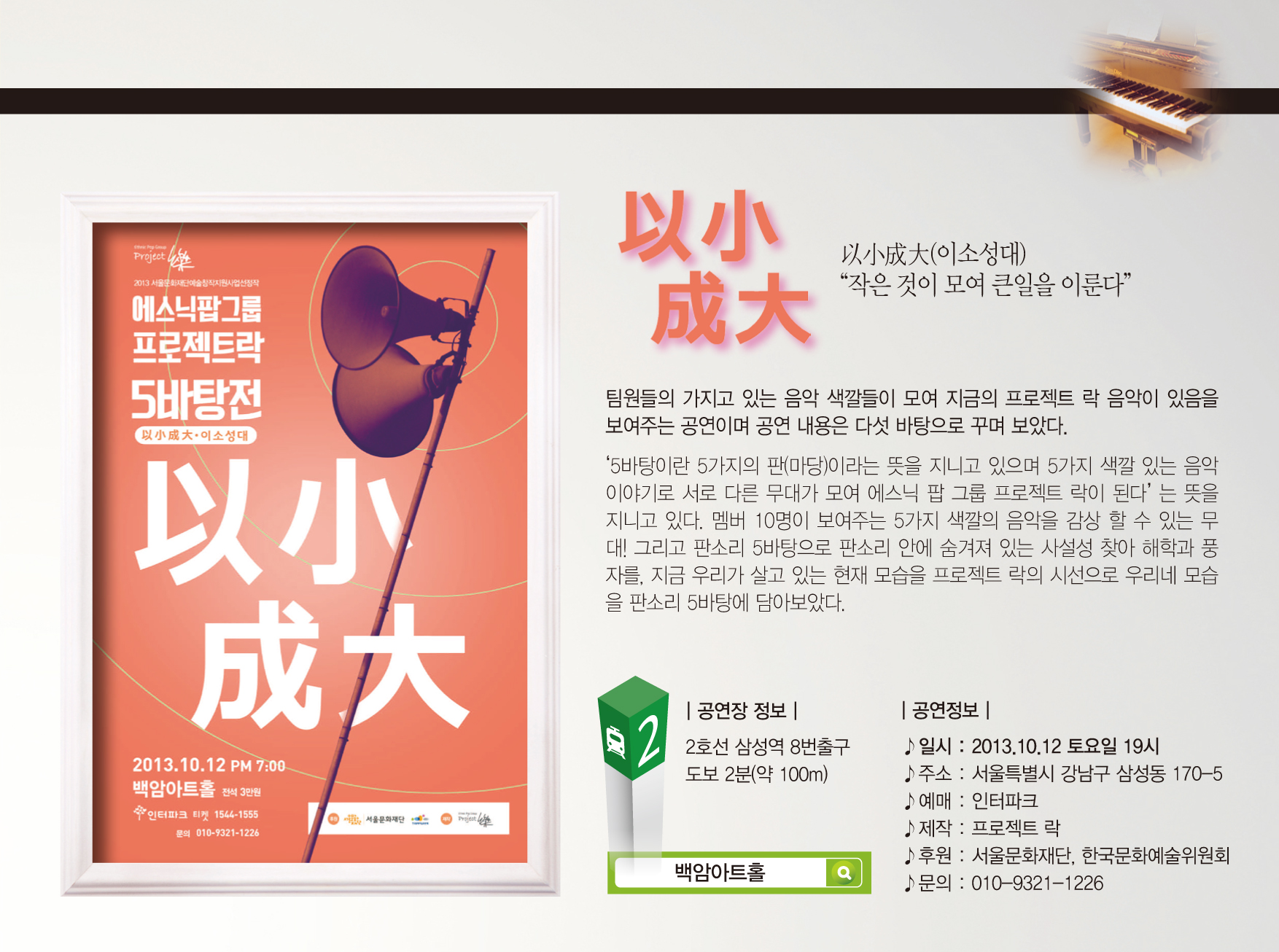 占싱소쇽옙占쏙옙.jpg
