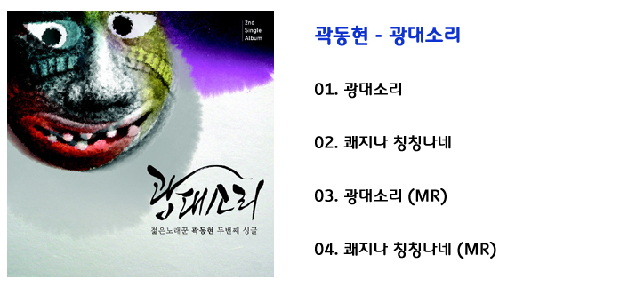 음반안내2 사본.jpg