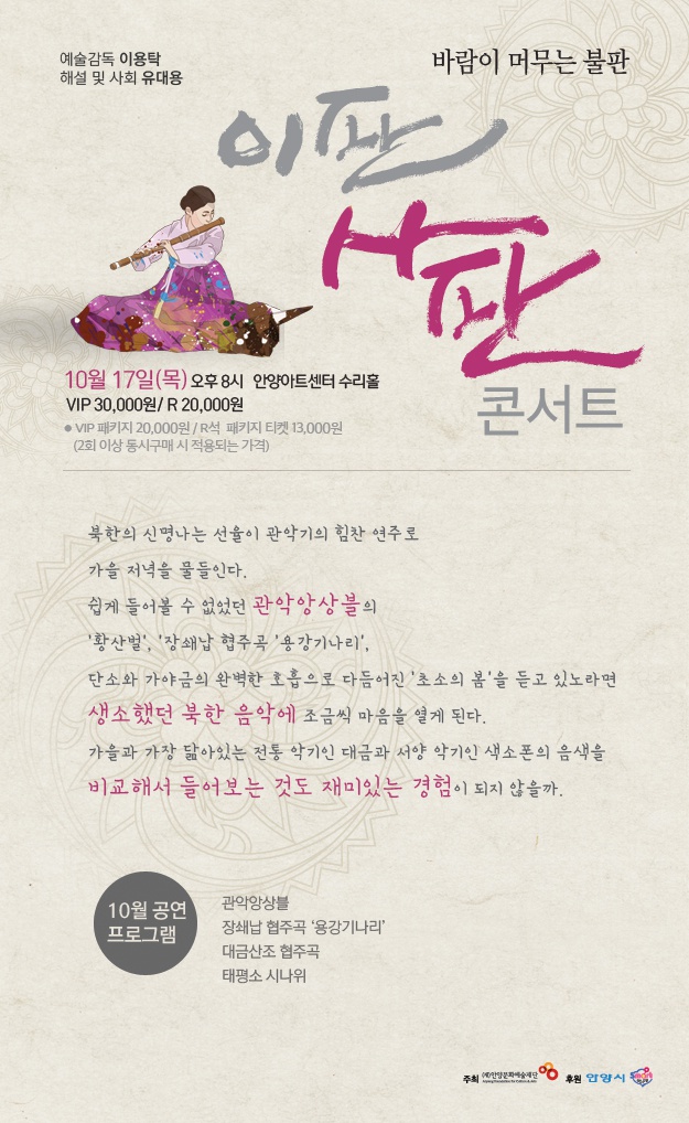 이판.jpg