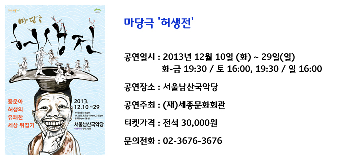 허생.JPG