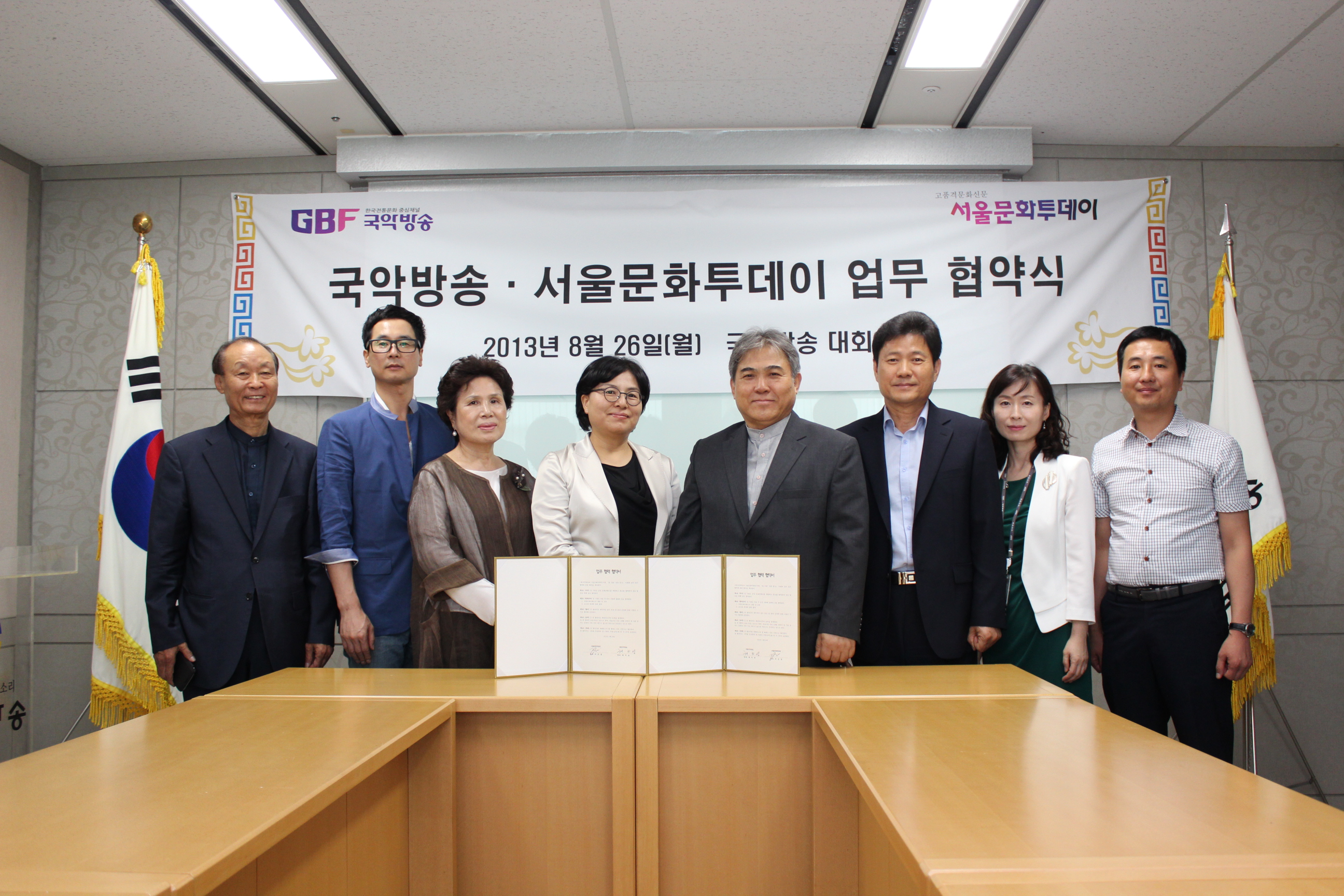 서울문화투데이와의 협무협약시 단체사진.JPG