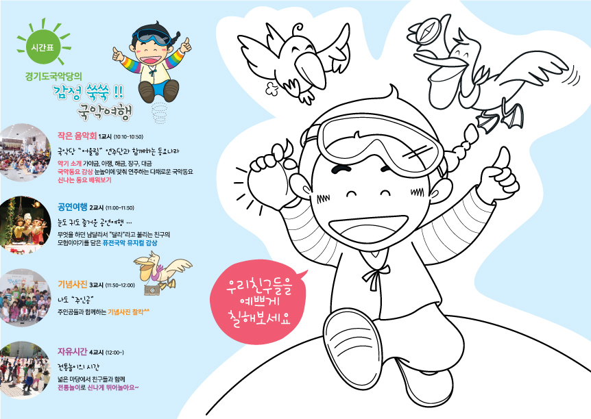 달라이야기_뒷면.jpg