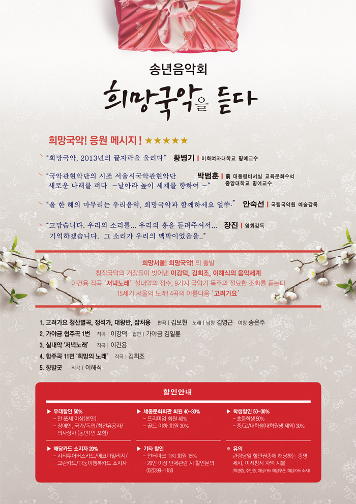 웹전단용(700픽셀).jpg