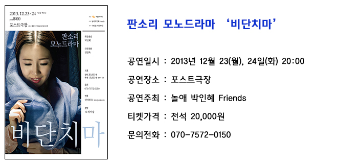 비단.jpg