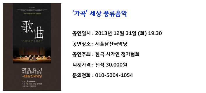 가곡1.jpg