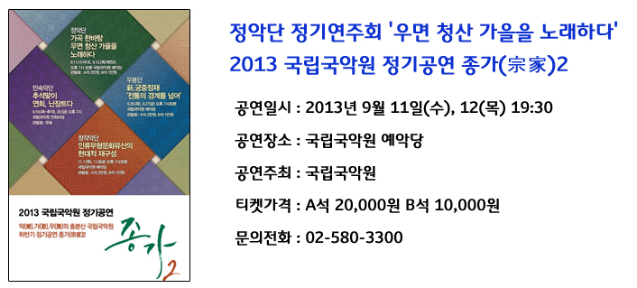 종가 2.jpg