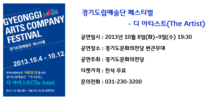 경기도립.jpg