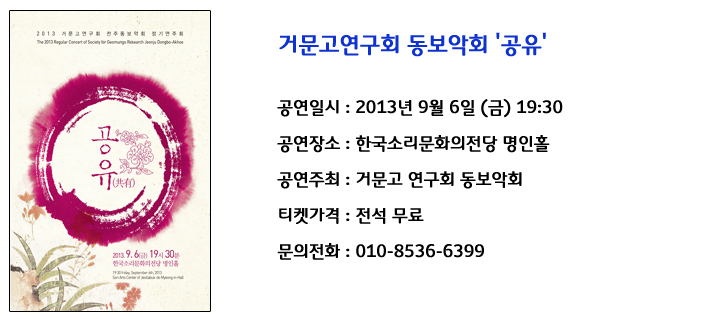 공유 2.JPG