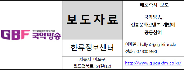 보도자료_6.jpg