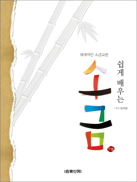 kyobobook_co_kr_20130729_131412.jpg