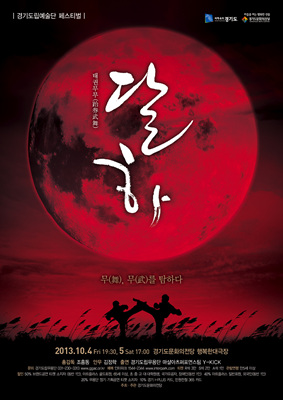 달하-~1.JPG