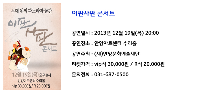이판사판.JPG