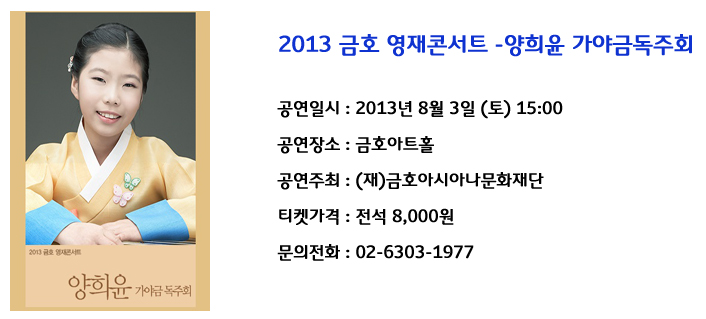 양희윤2.jpg