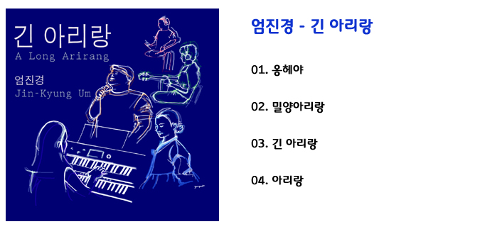 음반안내2.jpg