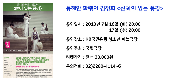 신이 2.jpg