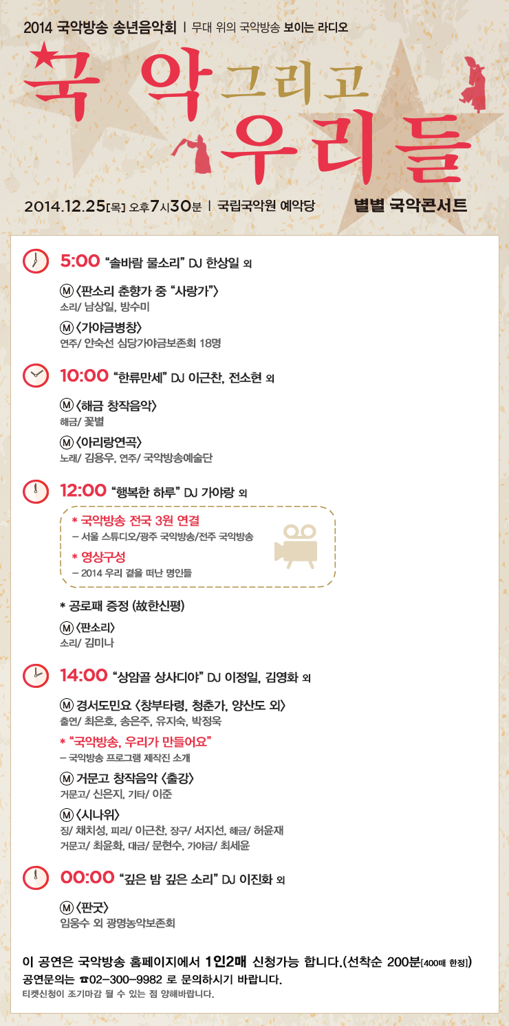 송년_안내.jpg