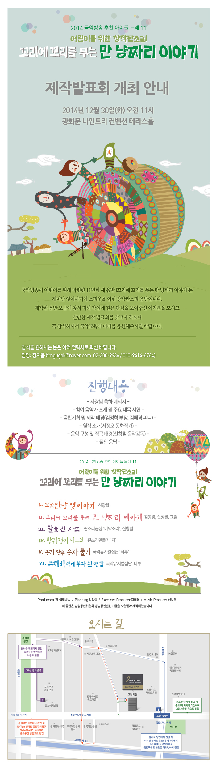 invitation.jpg