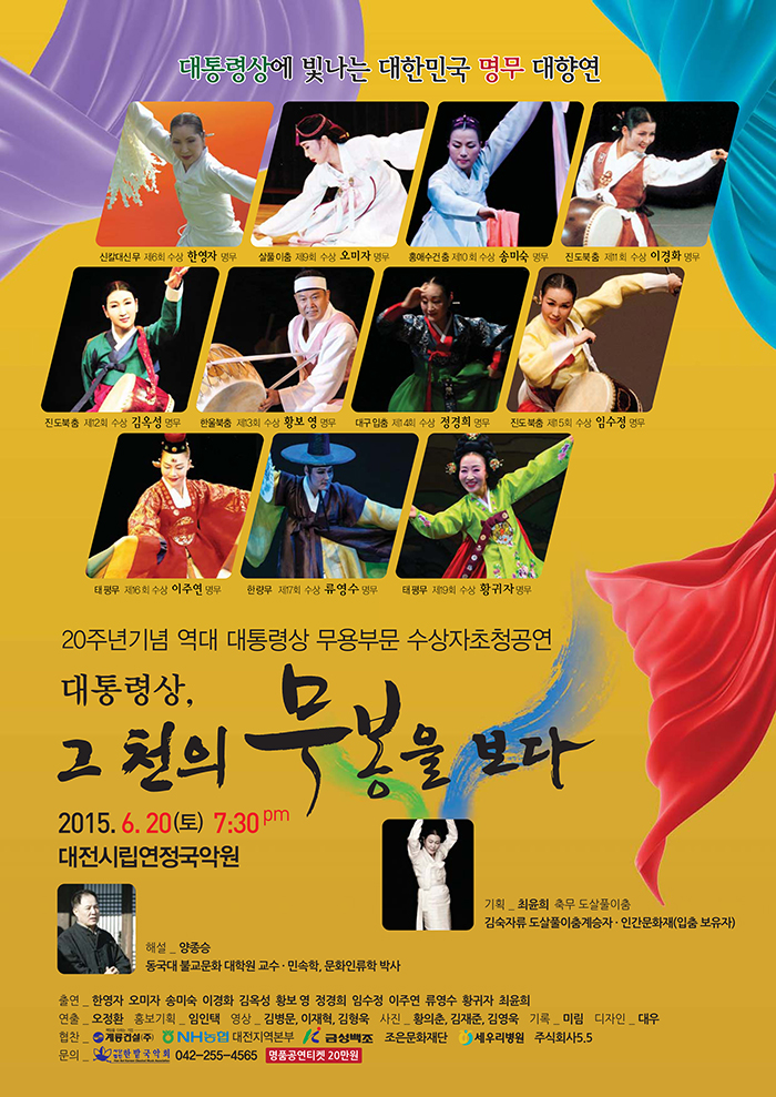 천의포스터700.jpg