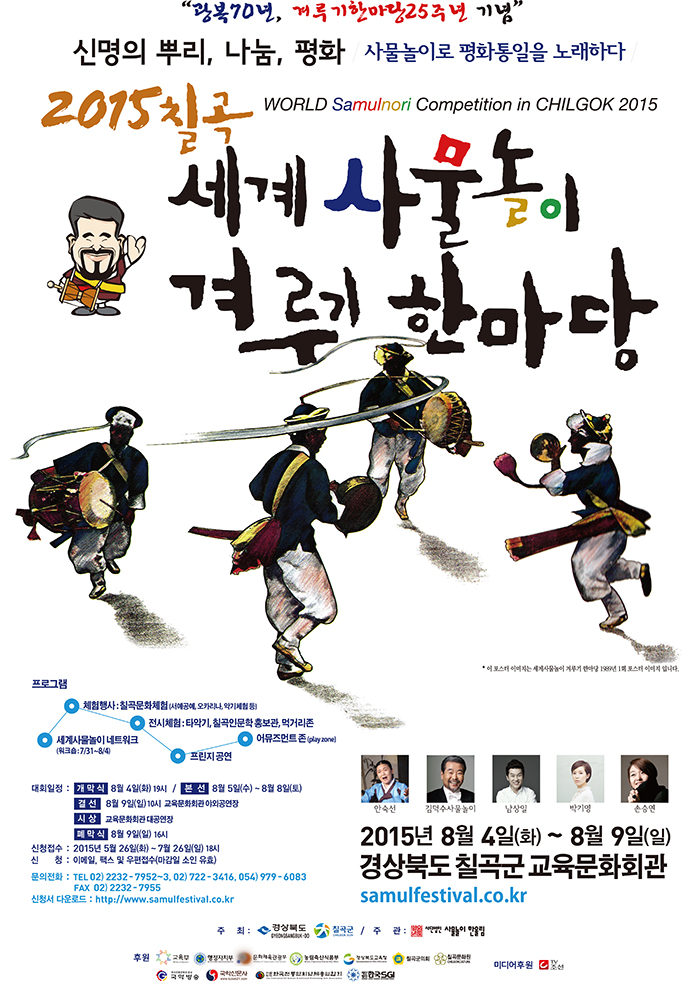 KakaoTalk_20150713_140152636.jpg