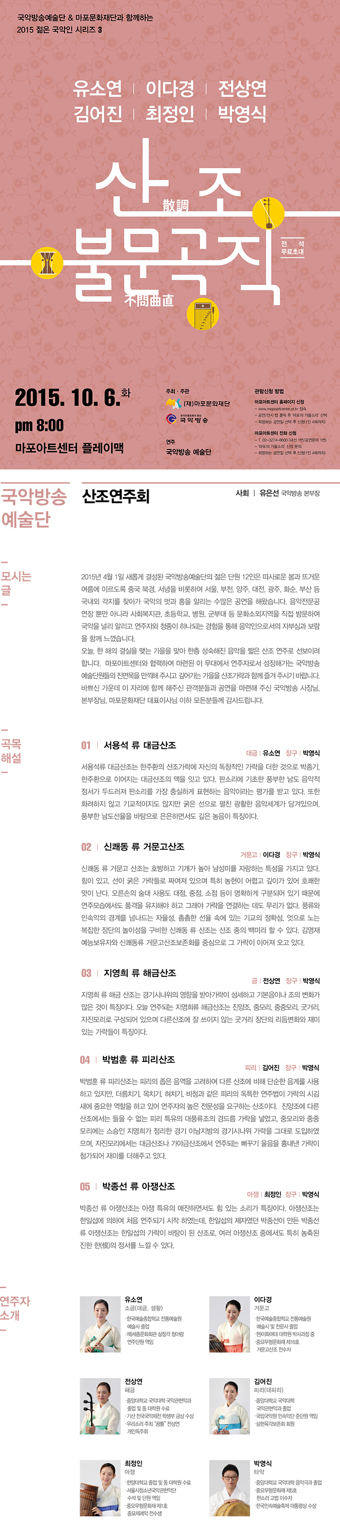 20151006.jpg